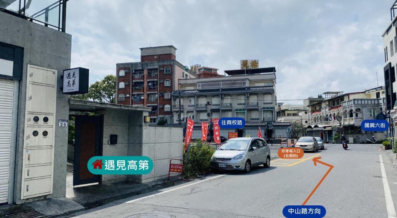 화롄 Meet Gaudi 아파트 외부 사진